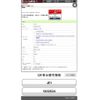 honda zest 2009 -HONDA--Zest DBA-JE1--JE1-1302524---HONDA--Zest DBA-JE1--JE1-1302524- image 17