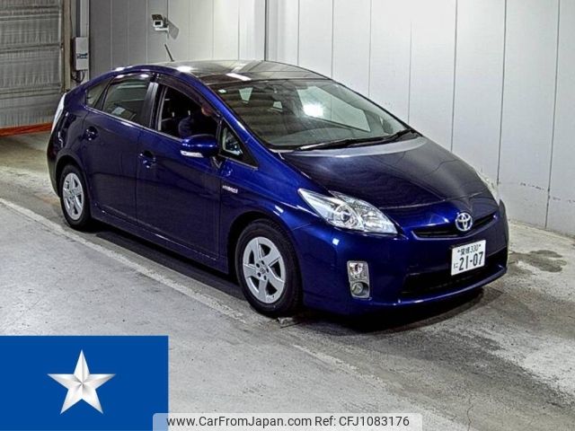 toyota prius 2009 -TOYOTA 【愛媛 330に2107】--Prius ZVW30--ZVW30-1046928---TOYOTA 【愛媛 330に2107】--Prius ZVW30--ZVW30-1046928- image 1