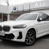 bmw x3 2022 CFJ1644126 image 1