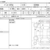 mercedes-benz c-class 2023 CFJ1804156 image 3