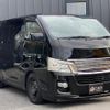 nissan caravan-van 2015 -NISSAN--Caravan Van VW2E26--VW2E26-017143---NISSAN--Caravan Van VW2E26--VW2E26-017143- image 22