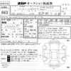 mercedes-benz v-class 2020 -MERCEDES-BENZ--Benz V Class W1V44781323712718---MERCEDES-BENZ--Benz V Class W1V44781323712718- image 3