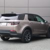 land-rover discovery-sport 2023 GOO_JP_965024061809620022003 image 18