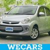 toyota passo 2014 CFJ1622942 image 1
