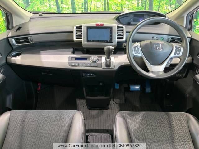 honda freed 2014 -HONDA--Freed DAA-GP3--GP3-1208350---HONDA--Freed DAA-GP3--GP3-1208350- image 2