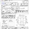 daihatsu tanto 2009 -DAIHATSU 【新潟 580ﾂ5429】--Tanto L375S--0184497---DAIHATSU 【新潟 580ﾂ5429】--Tanto L375S--0184497- image 3
