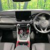 toyota rav4 2023 CFJ1788838 image 2