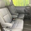toyota voxy 2015 -TOYOTA--Voxy DBA-ZRR80W--ZRR80-0155411---TOYOTA--Voxy DBA-ZRR80W--ZRR80-0155411- image 9