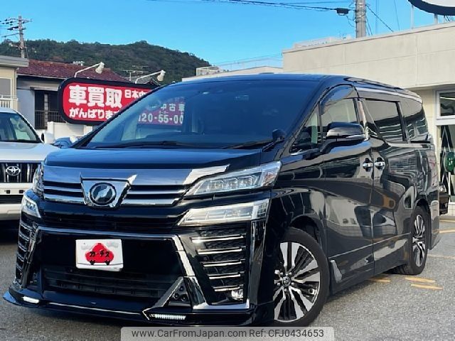 toyota vellfire 2019 -TOYOTA--Vellfire DBA-AGH30W--AGH30-0294735---TOYOTA--Vellfire DBA-AGH30W--AGH30-0294735- image 1