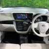 nissan dayz-roox 2015 -NISSAN--DAYZ Roox DBA-B21A--B21A-0103162---NISSAN--DAYZ Roox DBA-B21A--B21A-0103162- image 2