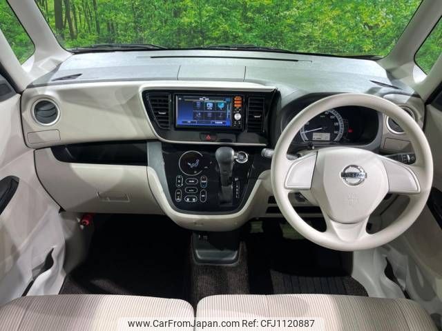 nissan dayz-roox 2015 -NISSAN--DAYZ Roox DBA-B21A--B21A-0103162---NISSAN--DAYZ Roox DBA-B21A--B21A-0103162- image 2