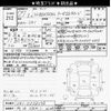 honda n-box 2015 -HONDA 【所沢 584ｺ624】--N BOX JF1-2228238---HONDA 【所沢 584ｺ624】--N BOX JF1-2228238- image 3