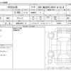 nissan x-trail 2015 -NISSAN 【岐阜 344ﾋ 19】--X-Trail DBA-T32--T32-504984---NISSAN 【岐阜 344ﾋ 19】--X-Trail DBA-T32--T32-504984- image 3