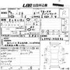 daihatsu mira 1995 -DAIHATSU 【愛媛 581た7771】--Mira L500S-066643---DAIHATSU 【愛媛 581た7771】--Mira L500S-066643- image 3