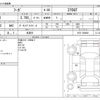 nissan fuga 2013 CFJ1515238 image 3