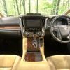 toyota alphard 2020 CFJ1655098 image 3