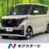 nissan roox 2023 quick_quick_B45A_B45A-0508450 image 1