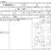 nissan nv200-vanette 2017 -NISSAN 【北九州 301】--NV200 ME0--ME0-512033---NISSAN 【北九州 301】--NV200 ME0--ME0-512033- image 3