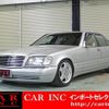 mercedes-benz s-class 1997 quick_quick_140032M_WDB140032-2A396453 image 1