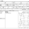 toyota noah 2020 CFJ1607895 image 3
