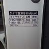 hino liesse 2009 -HINO 【千葉 230】--Hino Liesse BDG-XZB50M--XZB50-0003554---HINO 【千葉 230】--Hino Liesse BDG-XZB50M--XZB50-0003554- image 27