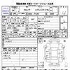 nissan serena 2012 -NISSAN 【尾張小牧 302ﾙ159】--Serena FC26--066983---NISSAN 【尾張小牧 302ﾙ159】--Serena FC26--066983- image 3