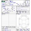 bmw x1 2021 -BMW 【高知 300ﾊ1102】--BMW X1 AD20--05U15437---BMW 【高知 300ﾊ1102】--BMW X1 AD20--05U15437- image 3