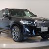 bmw x3 2021 -BMW--BMW X3 3DA-UZ20--WBA12BZ0009J42080---BMW--BMW X3 3DA-UZ20--WBA12BZ0009J42080- image 2