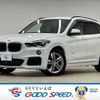 bmw x1 2016 -BMW--BMW X1 LDA-HT20--WBAHT920005A98591---BMW--BMW X1 LDA-HT20--WBAHT920005A98591- image 1