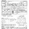 mitsubishi lancer 2005 CFJ1769363 image 3