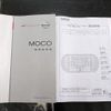 nissan moco 2009 CFJ1677421 image 15