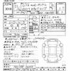 toyota dyna-truck 2009 -TOYOTA--Dyna XZU388-1001095---TOYOTA--Dyna XZU388-1001095- image 3