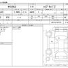 toyota yaris-cross 2020 CFJ1851506 image 3