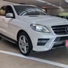 mercedes-benz m-class 2014 BD25043A2197 image 3