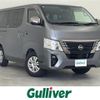 nissan caravan-van 2023 CFJ1734501 image 1