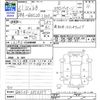 toyota bb 2009 CFJ1664920 image 3