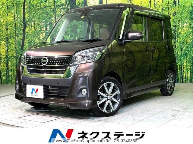 nissan dayz-roox 2019 -NISSAN--DAYZ Roox DBA-B21A--B21A-0599416---NISSAN--DAYZ Roox DBA-B21A--B21A-0599416- image 1