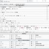 isuzu elf-truck 2013 quick_quick_TKG-NMR85AN_NMR85-7020157 image 7