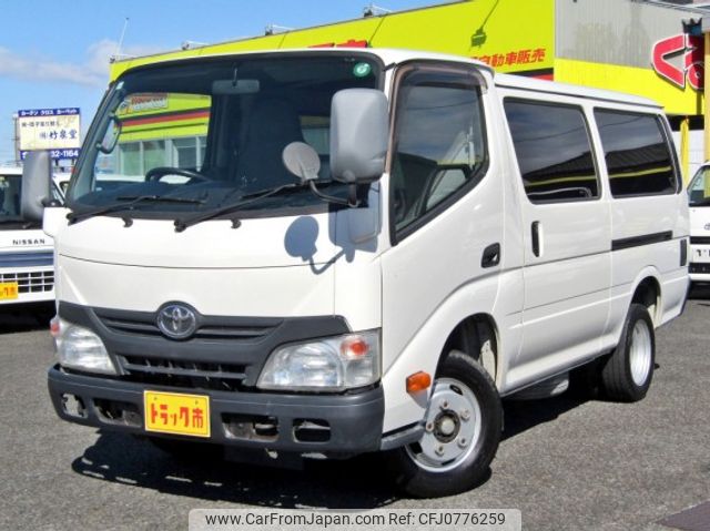 toyota dyna-truck 2015 quick_quick_TKG-XZC605V_XZC605-0009301 image 1