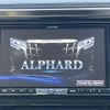 toyota alphard 2019 -TOYOTA--Alphard DBA-AGH30W--AGH30-0284061---TOYOTA--Alphard DBA-AGH30W--AGH30-0284061- image 18