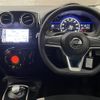 nissan note 2019 -NISSAN--Note DAA-HE12--HE12-241863---NISSAN--Note DAA-HE12--HE12-241863- image 2