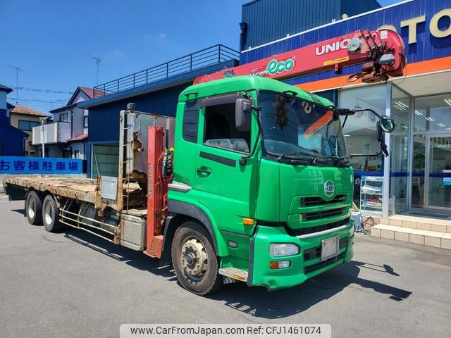 nissan diesel-ud-quon 2012 GOO_NET_EXCHANGE_0403257A30250723W009 image 1