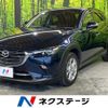 mazda cx-3 2021 CFJ1507096 image 1