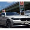 bmw 7-series 2016 -BMW--BMW 7 Series CBA-7A44--WBA7A82070G243882---BMW--BMW 7 Series CBA-7A44--WBA7A82070G243882- image 3