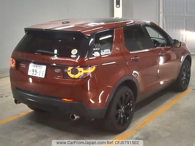 rover discovery 2015 -ROVER--Discovery SALCA2AG3FH534341---ROVER--Discovery SALCA2AG3FH534341- image 2
