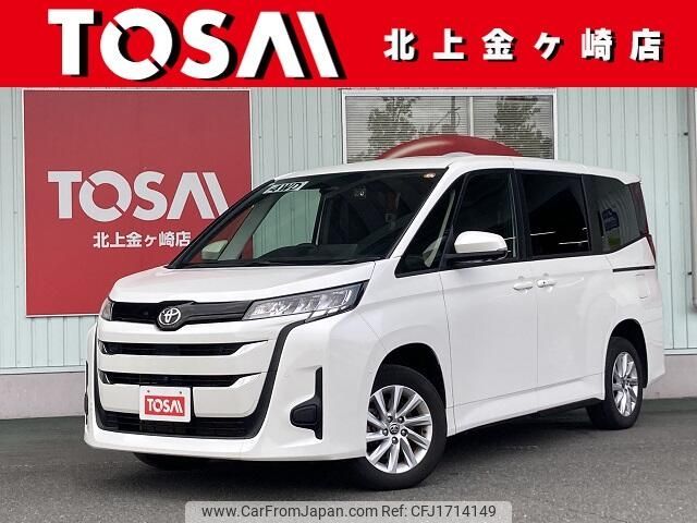 toyota noah 2022 CFJ1714149 image 1