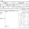 mitsubishi delica-d2 2017 -MITSUBISHI--Delica D2 DAA-MB46S--MB46S-151021---MITSUBISHI--Delica D2 DAA-MB46S--MB46S-151021- image 3