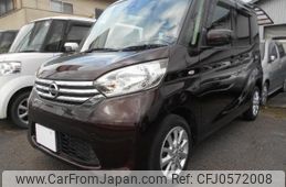 nissan dayz-roox 2016 -NISSAN--DAYZ Roox B21A--B21A-0248886---NISSAN--DAYZ Roox B21A--B21A-0248886-