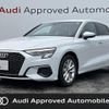 audi a3 2023 CFJ1810610 image 1