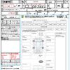 nissan serena 2017 quick_quick_GFC27_GFC27-065893 image 21